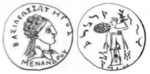 Menander coin collected by Charles Masson.jpg