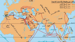 خريطة لرحلات ابن بطوطة الثلاث