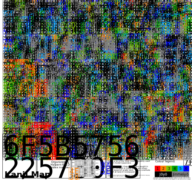 ملف:3002 Kanji.svg