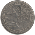 ظهر عملة معدنية فئة 500 فرنك، صدرت في 1979.