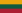 Flag of لتوانيا
