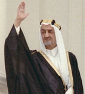 King Faisal 1964-1975