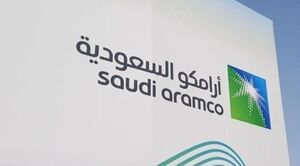أرامكو-السعودية-شعار.jpg