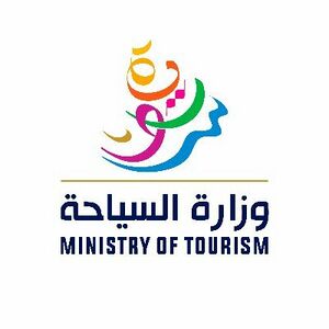 وزارة السياحة السورية.jpg