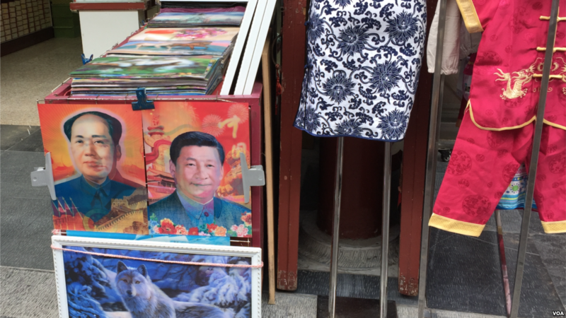 ملف:中国街头出售的面孔可以变换的毛泽东和习近平像.png