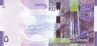 5 Kuwaiti dinar in 2014 Reverse.jpg