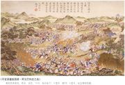 Battle at Awabat-chuang.jpg