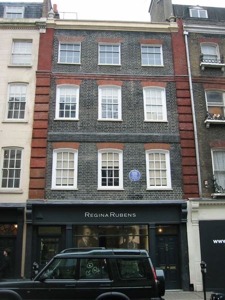 ملف:London Handel House.jpg