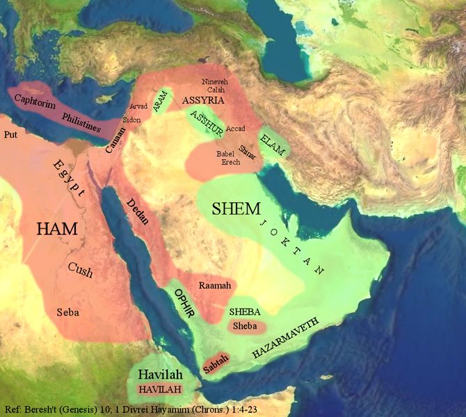 ملف:Middle East Shem-Ham.jpg