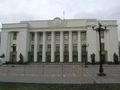 The Verkhovna Rada building, the Ukrainian parliament.