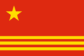 Proposal 3 for the PRC flag symbolizing the Yellow River, the Yangtze River and the Pearl River