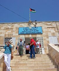 Entrance to Jordan Archaeological Museum, Amman.jpg