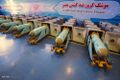 مجموعة من صواريخ كروز نصير الإيرانية