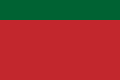 كان لدى المغرب حوالي 1848 علم أحمر، يعلوه 1/4 أخضر[4]