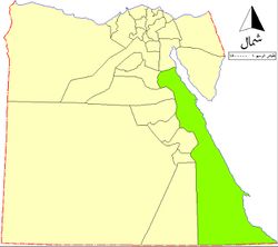 موقع محافظة البحر الأحمر في مصر