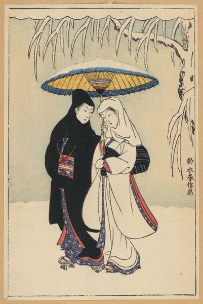 ملف:Couple under umbrella in snow.jpg