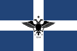 Albania Greeks (Northern Epirotes)