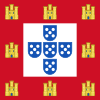 Flag of the Kingdom of Portugal (1485–mid-16th century).svg