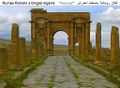 اثار رومانية بولاية باتنة الجزائر