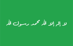 Isaaq Flag.svg