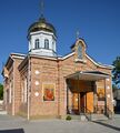 Old Old Believers' Church