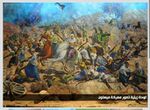 لوحة زيتية تصور معركة ميسلون