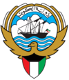 Kuwait logo.PNG