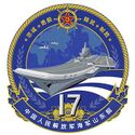 The Badge of PLANS Shandong 17.jpg