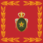 Flag of the Royal Moroccan Army.svg