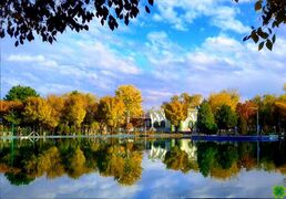 The City Park of Arak in autumn.