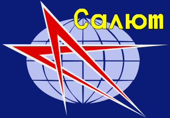 ملف:Salyut program insignia.svg