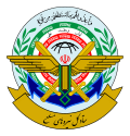 Seal of the General Staff of the Armed Forces of the Islamic Republic of Iran.svg