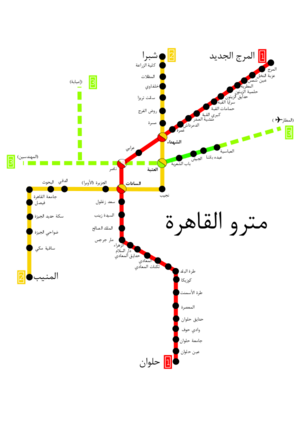 Cairo Metro Map.png