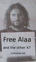 Free Alaa Abd El-Fatah.jpg