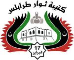 Tripoli Brigade logo.jpg