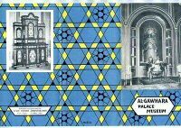 بروشر متحف قصر الجوهرة القاهرة 1961