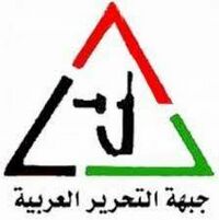 جبهة التحرير العربية.jpg