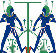 A pair of figures of Hapi symbolically tying together Upper and Lower Egypt