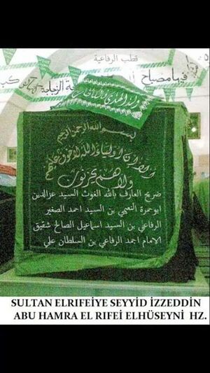 ضريح السيد عز الدين ابو حمرة في حمص توفى عام 677 ه / 1278 م