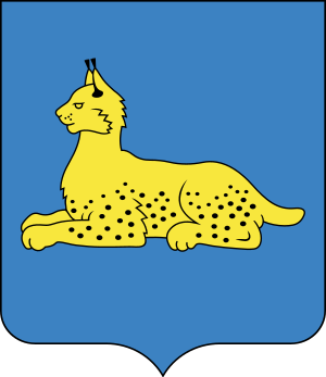 ملف:Coat of Arms of Homiel, Belarus.svg