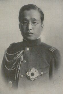 الأمير يو-مين الذي أصبح كورياً في اليابان.