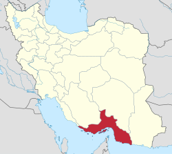 موقع محافظة هرمزگان في إيران