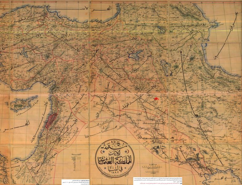 ملف:Ottoman Asia (partial, 1893).jpg