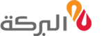 مجموعة البركة المصرفية.png