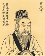 Emperor Wu of Chen