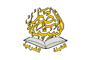 Jama‘at-Ansar-al-Sunna logo.png