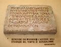 A copy of the temple warning inscription found in 1871