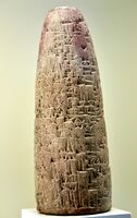 Inscribed clay cone of Sin-Iddinam, king of Larsa, 1849-1843 BCE, from Iraq. Pergamon Museum