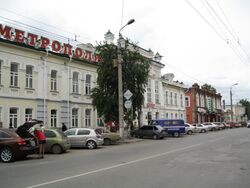 Kuybysheva Street in Kurgan