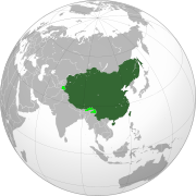 Qing dynasty, 大清 (Chinese), ᡩᠠᡳ᠌ᠴᡳᠩ (Manchu), English: /tʃɪŋ/ ching, officially the Great Qing, was a Manchu-led imperial dynasty of China and the last imperial dynasty in Chinese history (1889–1912).